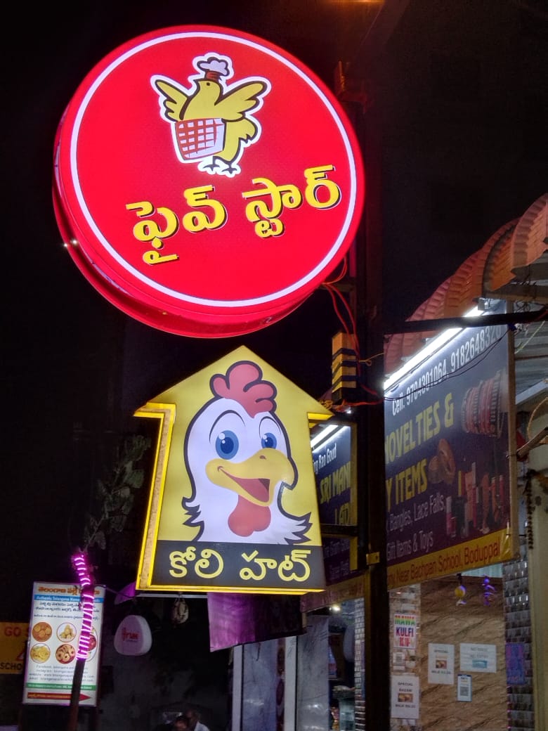 scrolling led signboards in hyderabad